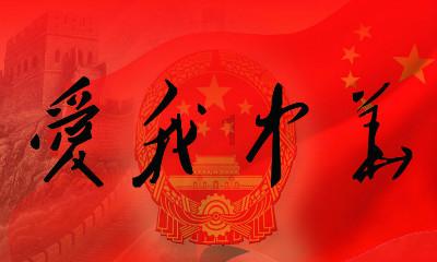 海口博雅片区(一期)城市更新项目商品住宅全部封顶