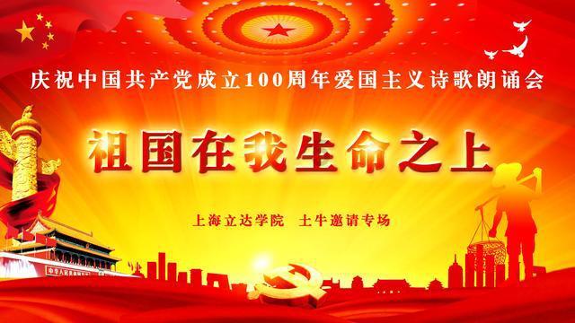 火影战国夜袭