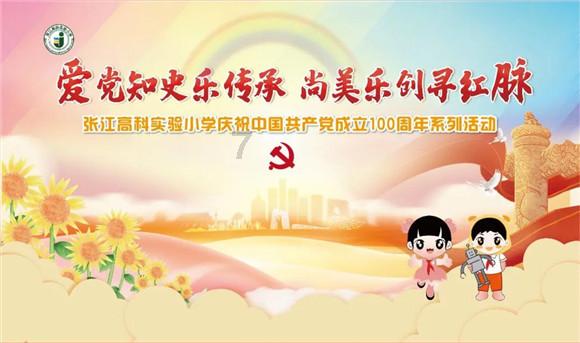 寻找丢失的婴儿